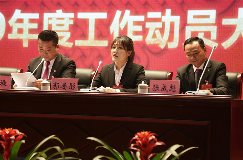 问鼎线上平台,问鼎（中国）隆重举行2019年度工作动员大会