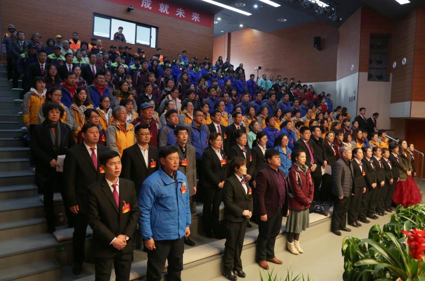 问鼎线上平台,问鼎（中国）隆重举行2019年度工作动员大会