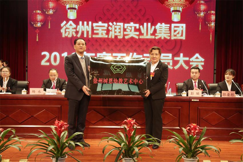 徐州问鼎线上平台,问鼎（中国）艺术中心主任颜艳接牌徐州问鼎线上平台,问鼎（中国）艺术中心